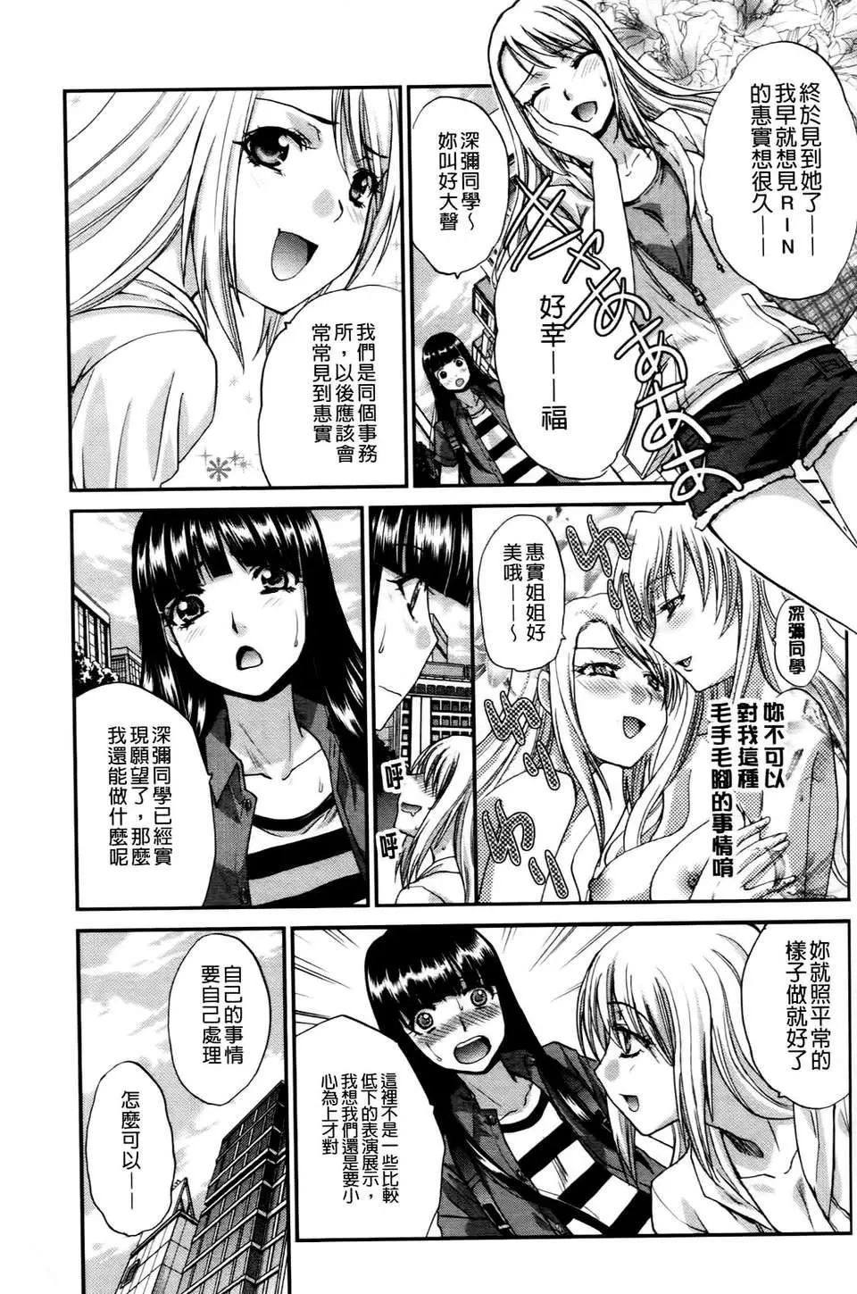 [板場広し]  RINbackstage[板場広し]  RINbackstage