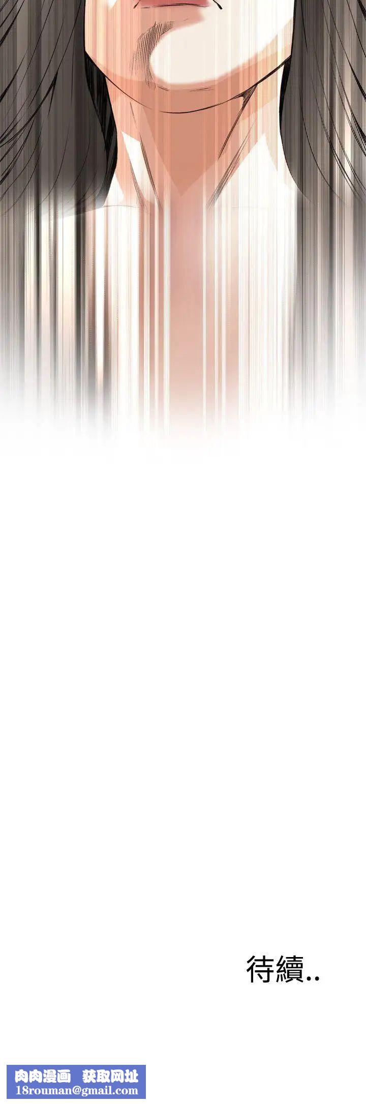 偷窺第51話-<第2季>滾燙無比的身體1