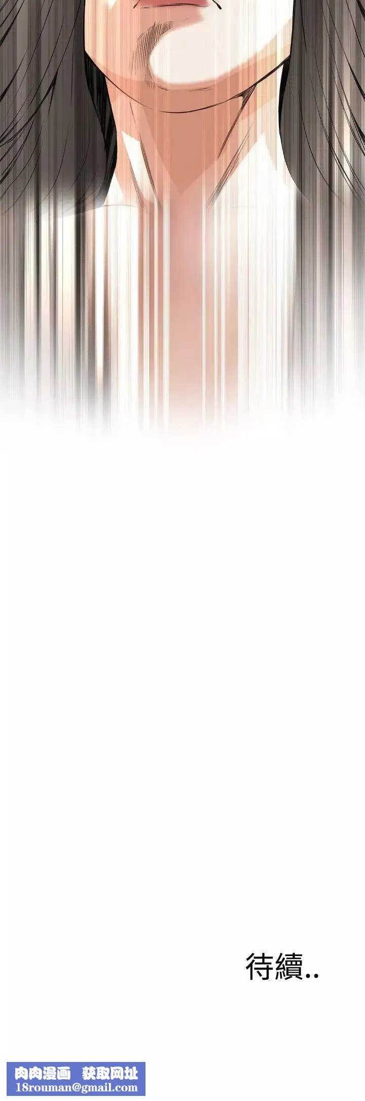 偷窥-第51话-<第2季>滚烫无比的身体1 - 图片 31