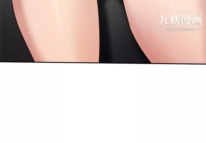 指導女大生第45話-離不開真希的教授
