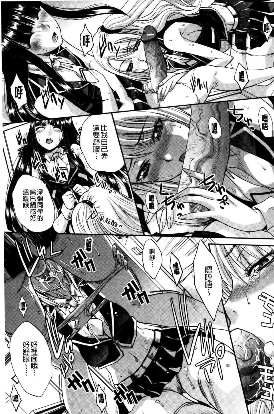 [板場広し]  RINbackstage[板場広し]  RINbackstage