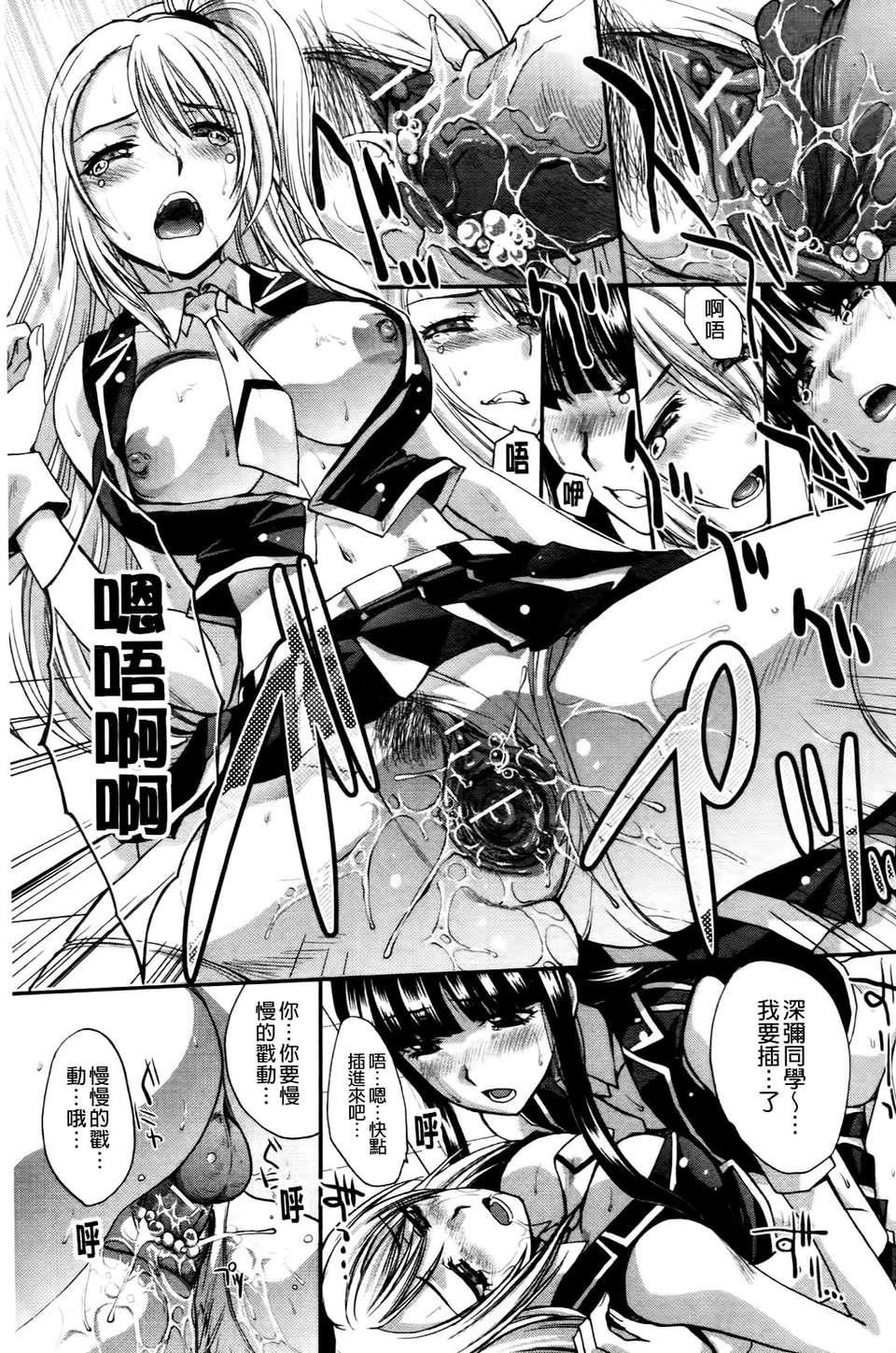 [板场広し]  RINbackstage[板场広し]  RINbackstage