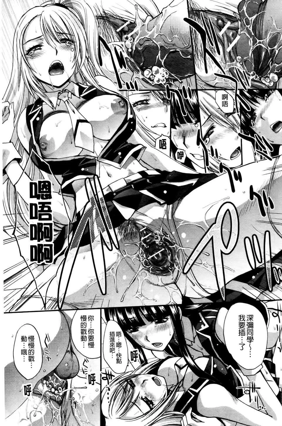 [板場広し]  RINbackstage[板場広し]  RINbackstage