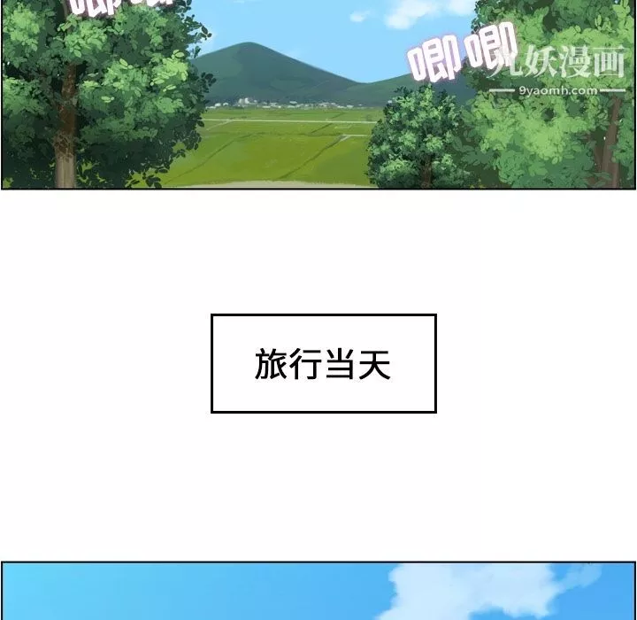 郑主任为何这样-第65话 - 图片 5