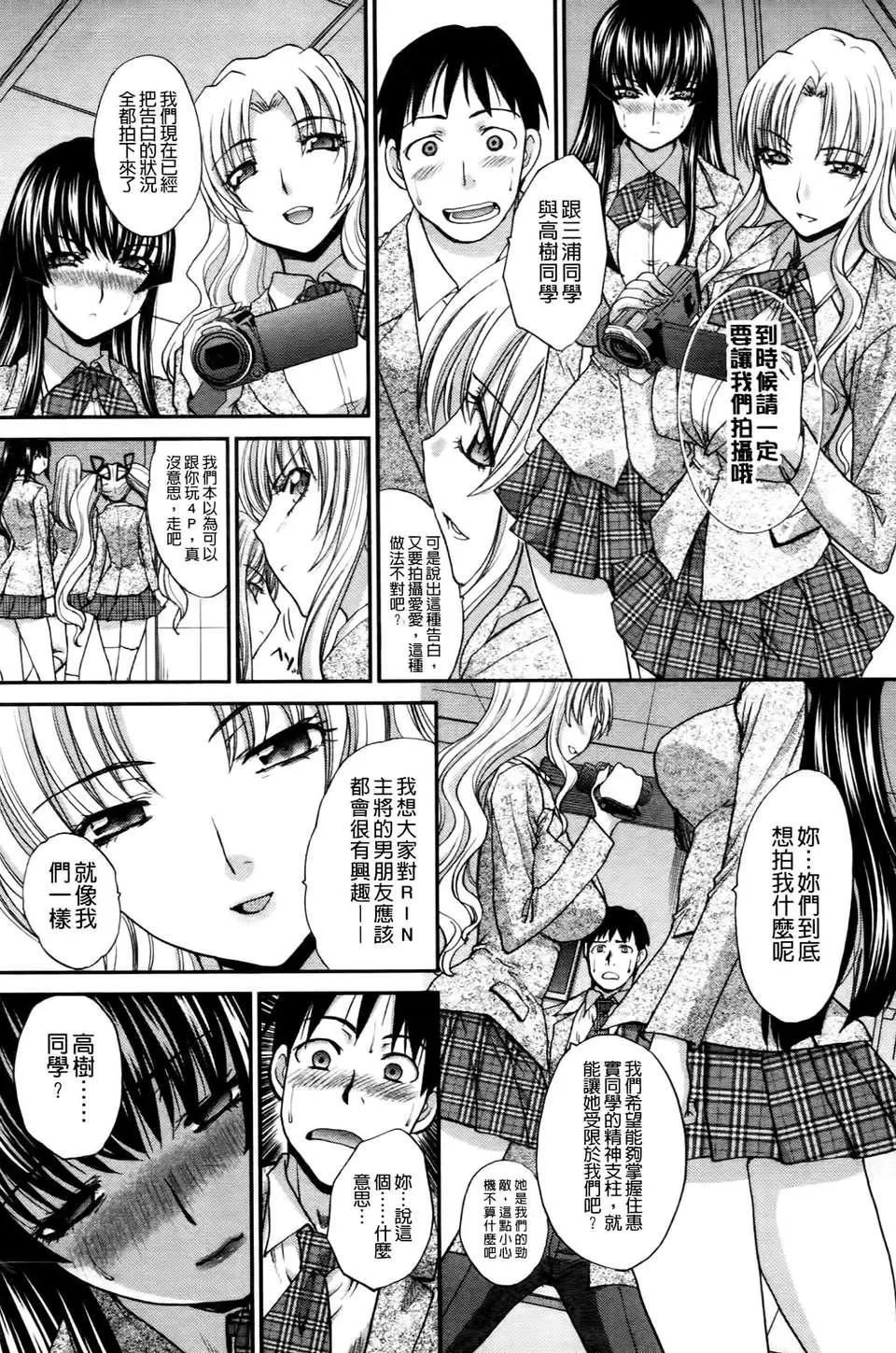 [板场広し]  RINbackstage-[板场広し]  RINbackstage - 图片 135