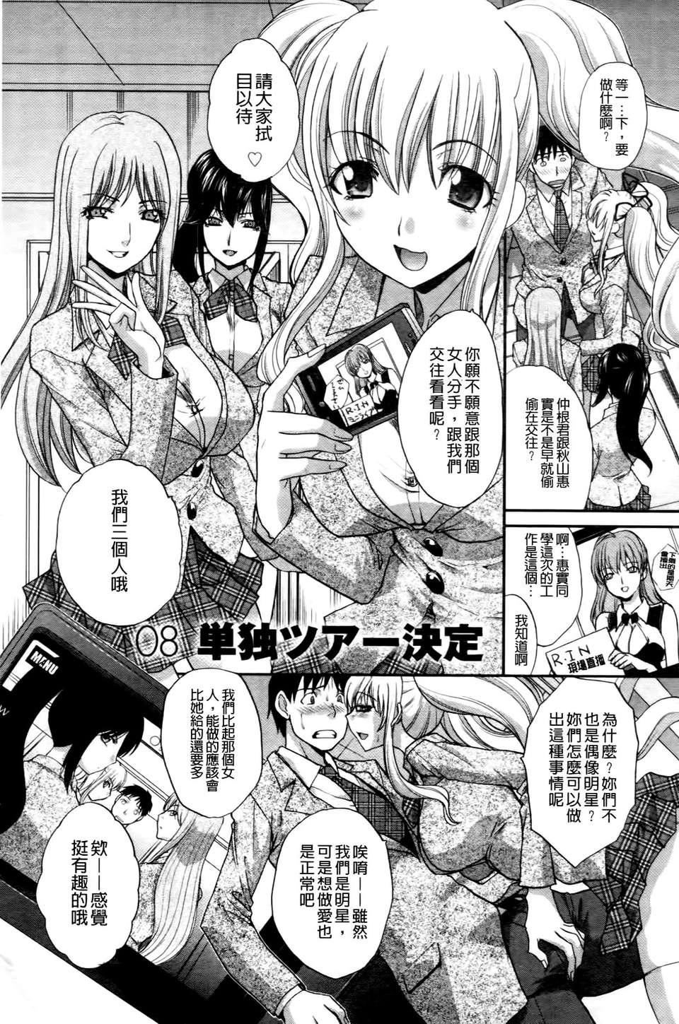 [板场広し]  RINbackstage[板场広し]  RINbackstage