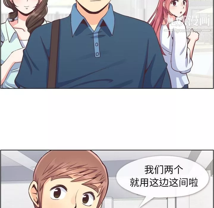 郑主任为何这样-第65话 - 图片 9
