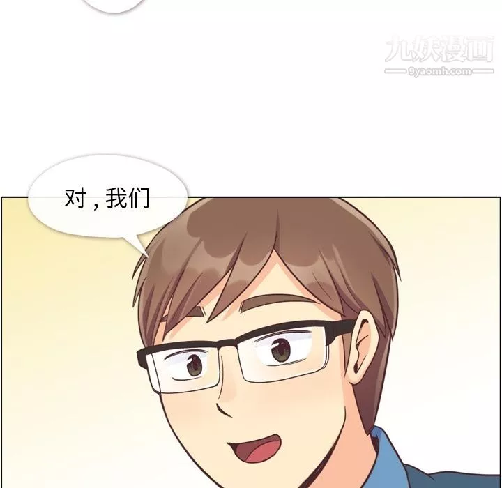鄭主任為何這樣第65話