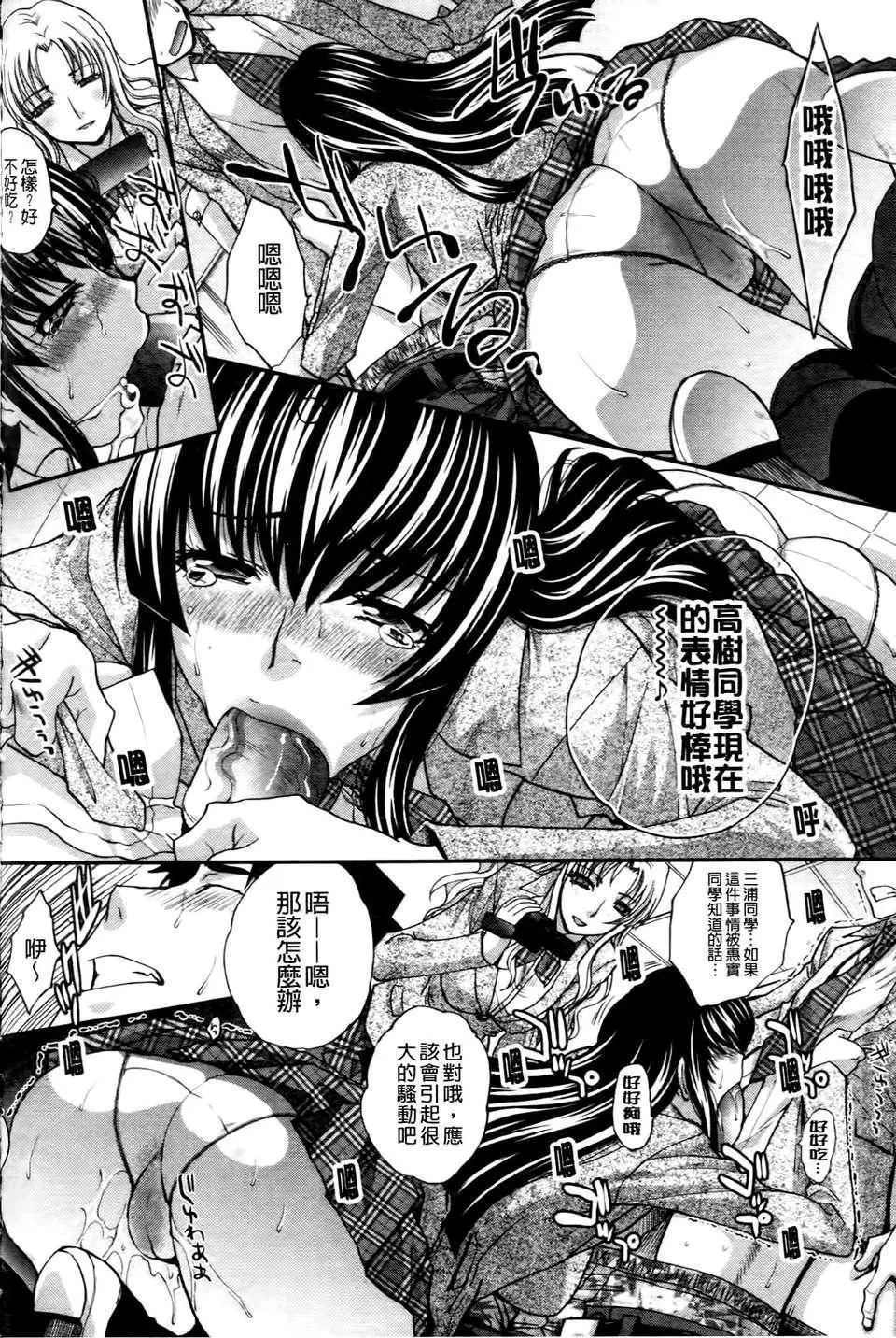 [板场広し]  RINbackstage-[板场広し]  RINbackstage - 图片 137