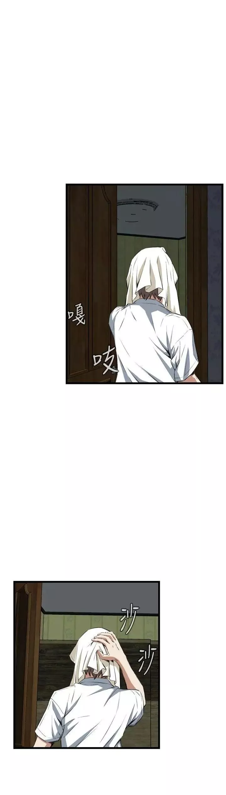 偷窺第52話-<第2季>滾燙無比的身體2