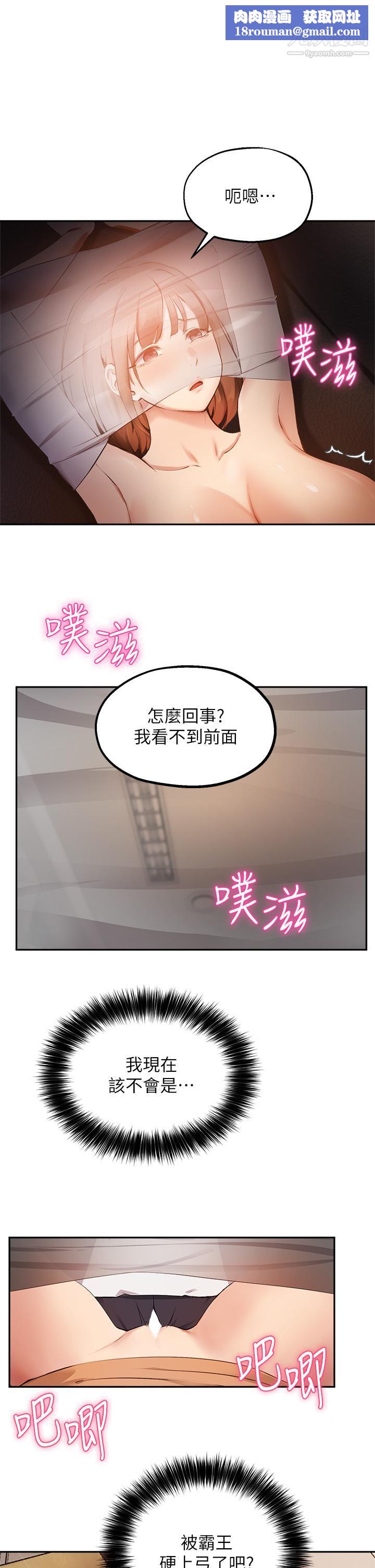 指导女大生第46话-教授,我非你不可