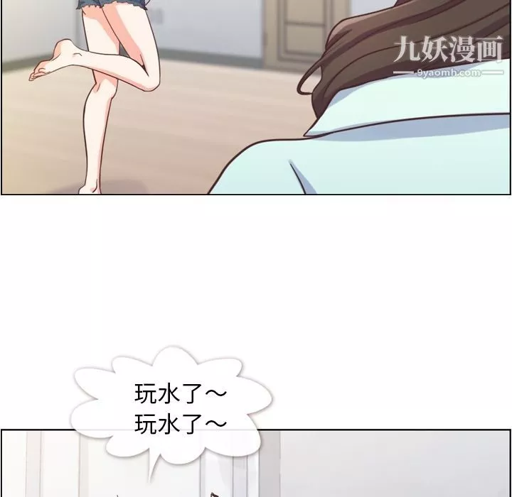 郑主任为何这样-第65话 - 图片 19