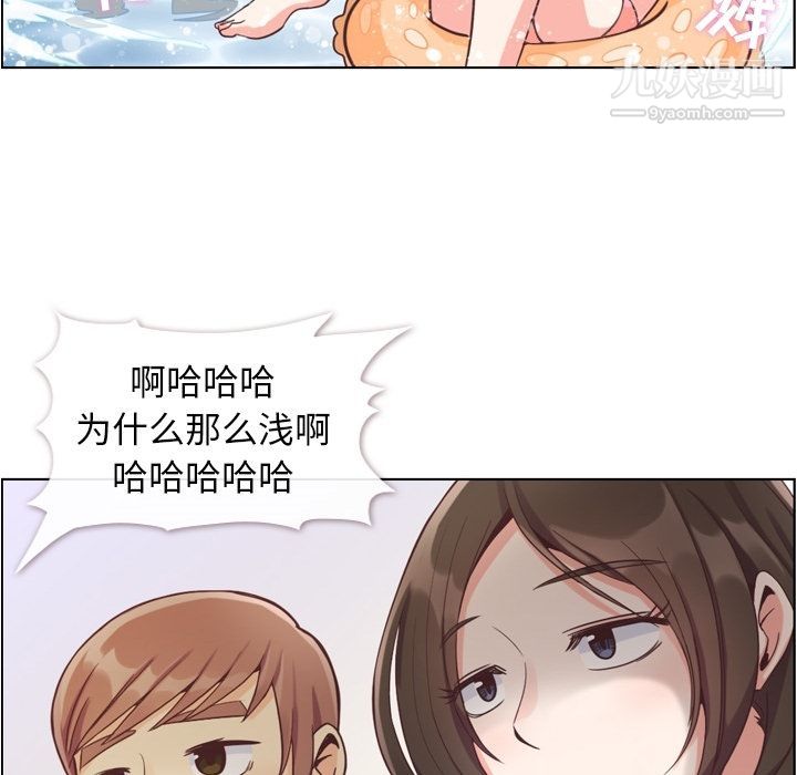 郑主任为何这样第65话