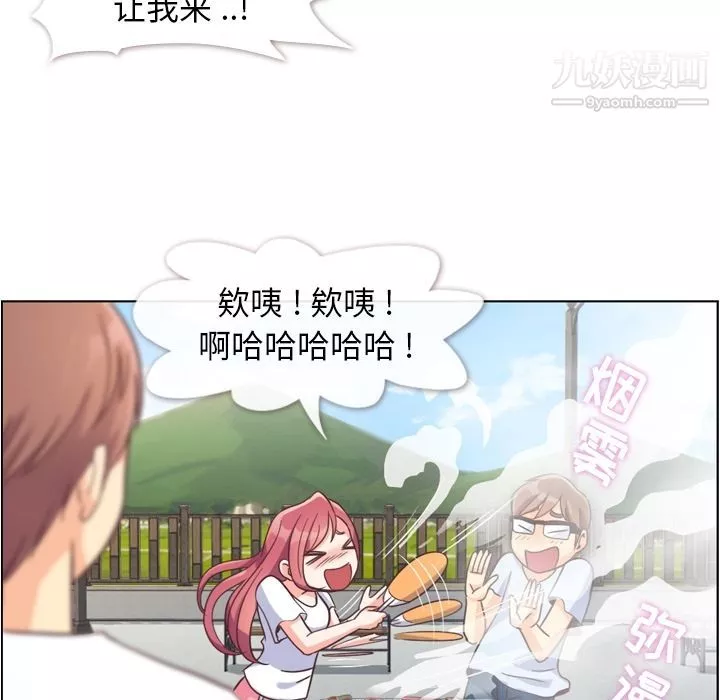 鄭主任為何這樣第65話