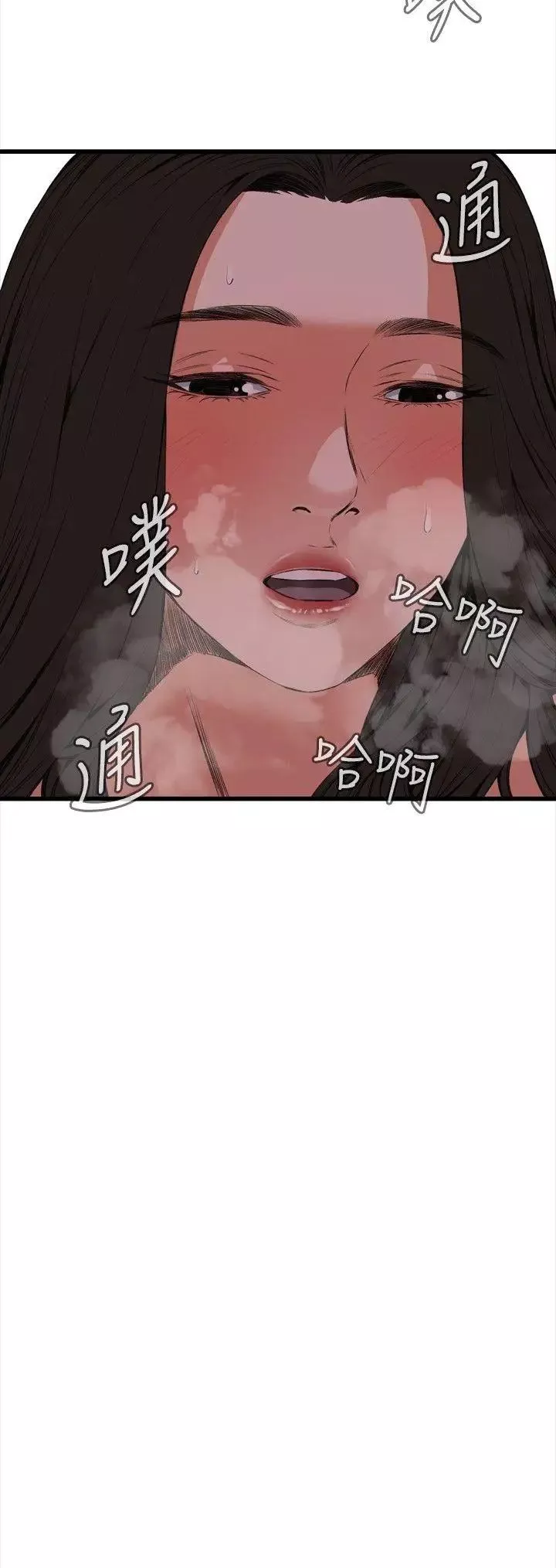 偷窥-第52话-<第2季>滚烫无比的身体2 - 图片 30