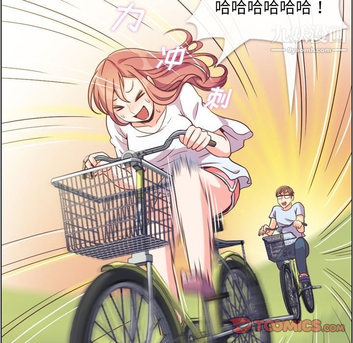 鄭主任為何這樣第65話