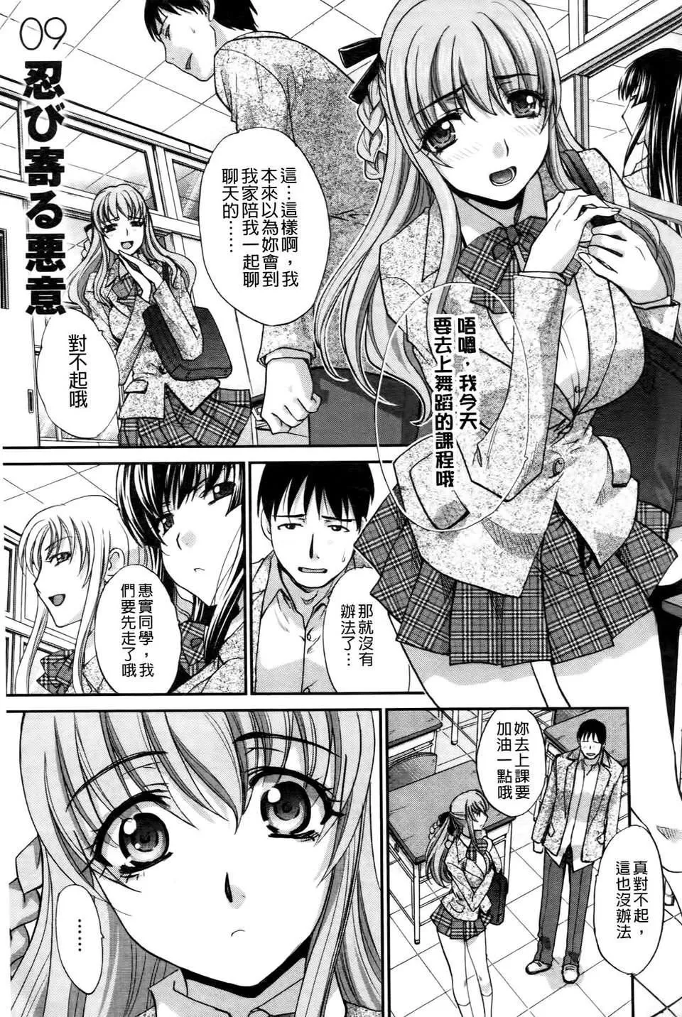 [板场広し]  RINbackstage-[板场広し]  RINbackstage - 图片 152