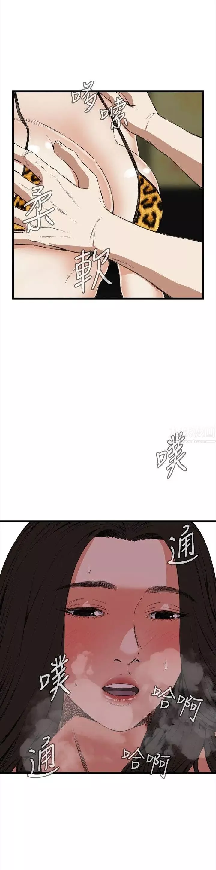 偷窥-第53话-<第2季>滚烫无比的身体3 - 图片 2