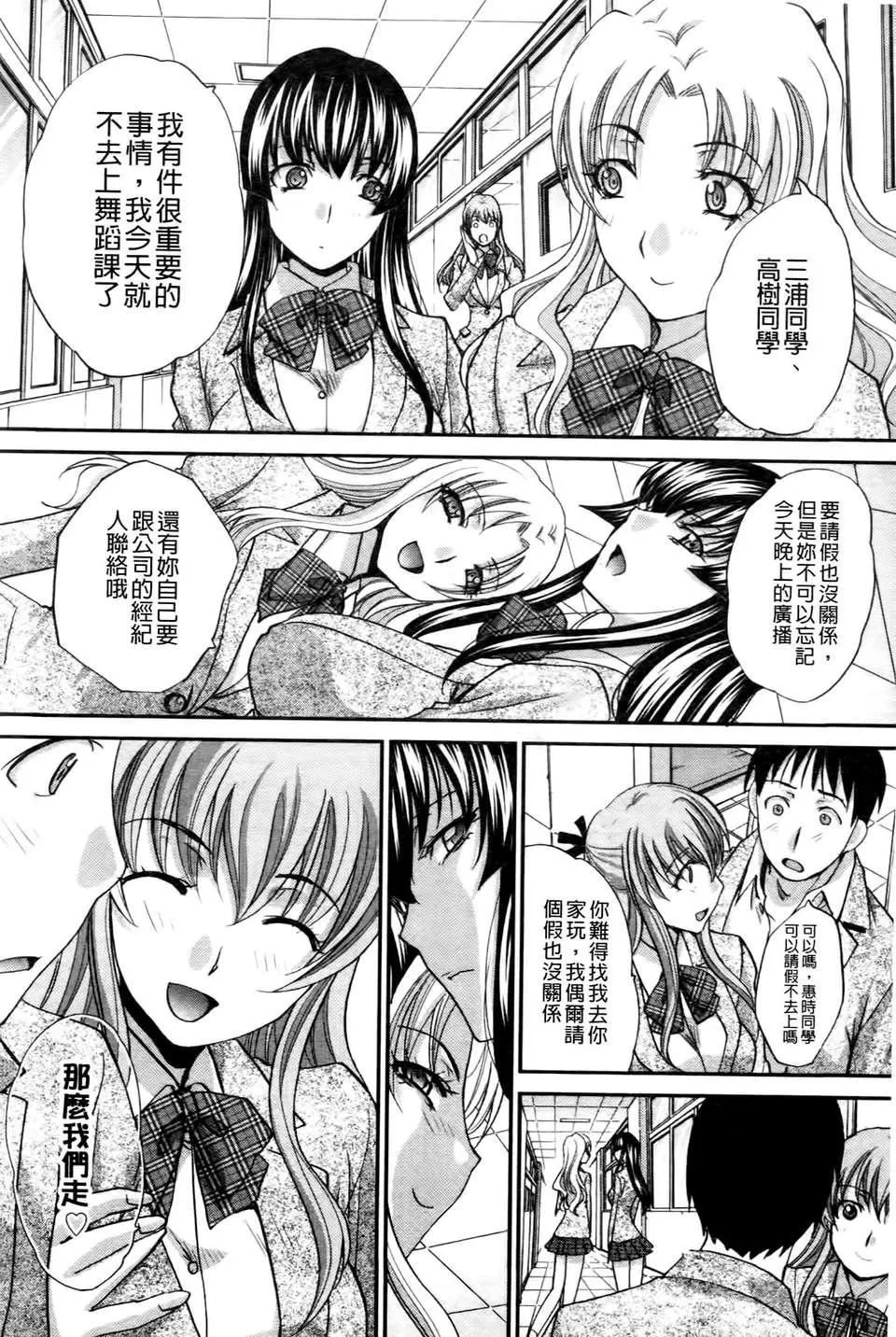 [板場広し]  RINbackstage[板場広し]  RINbackstage