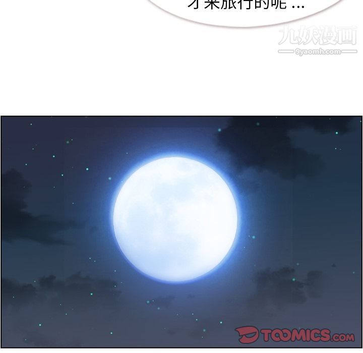 郑主任为何这样第65话