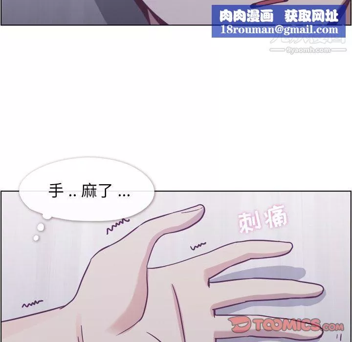 郑主任为何这样-第65话 - 图片 54