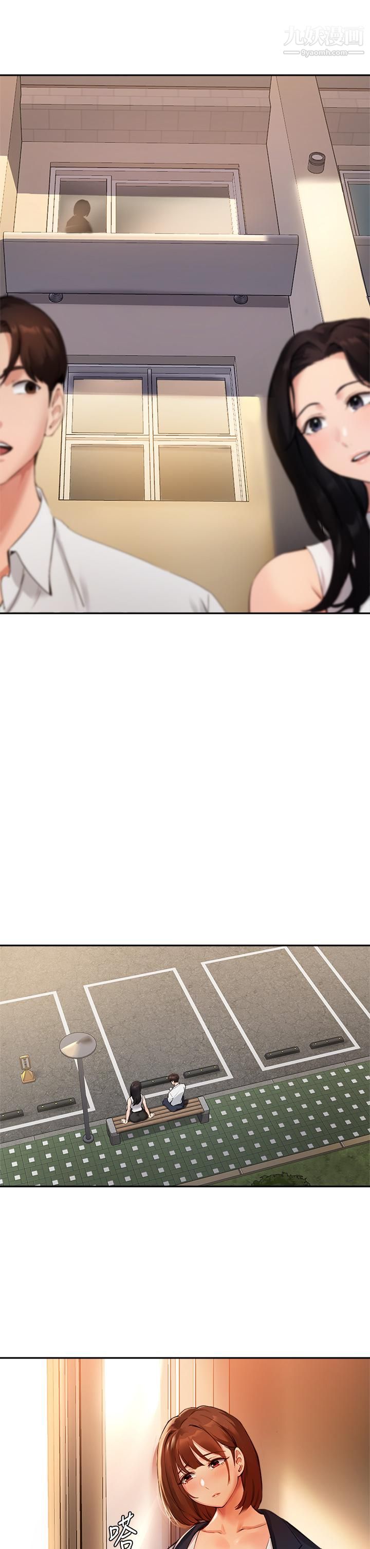 指导女大生第46话-教授,我非你不可