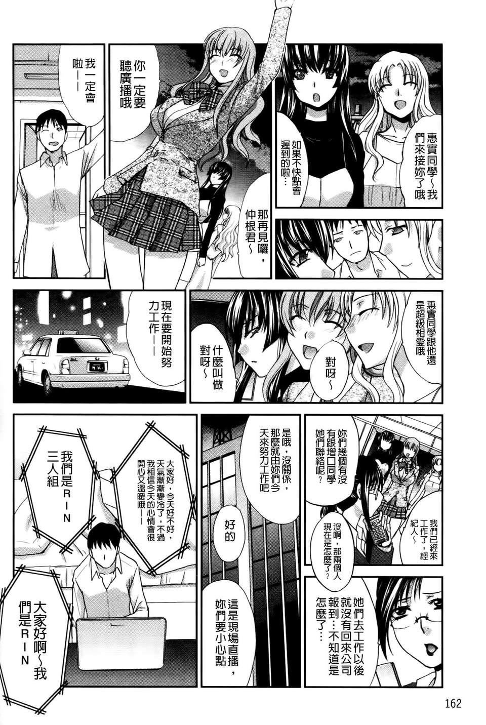 [板场広し]  RINbackstage[板场広し]  RINbackstage