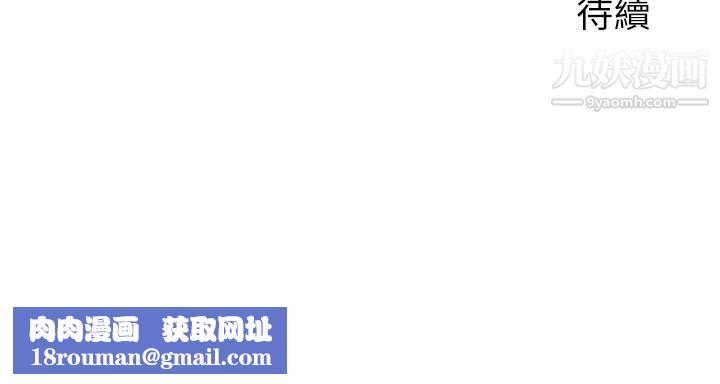 指导女大生第46话-教授，我非你不可