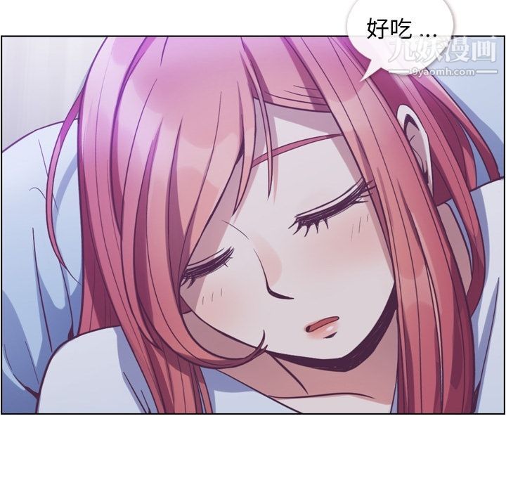 郑主任为何这样第65话