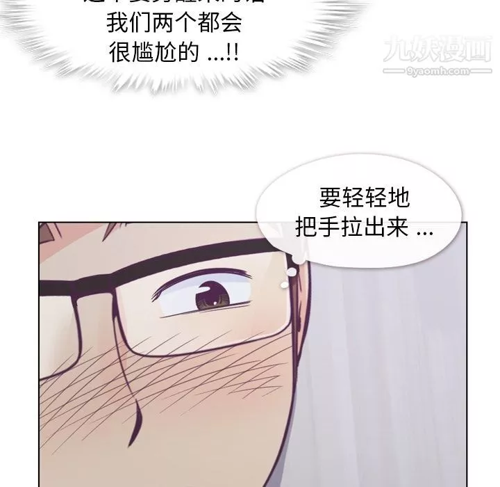 郑主任为何这样-第65话 - 图片 63