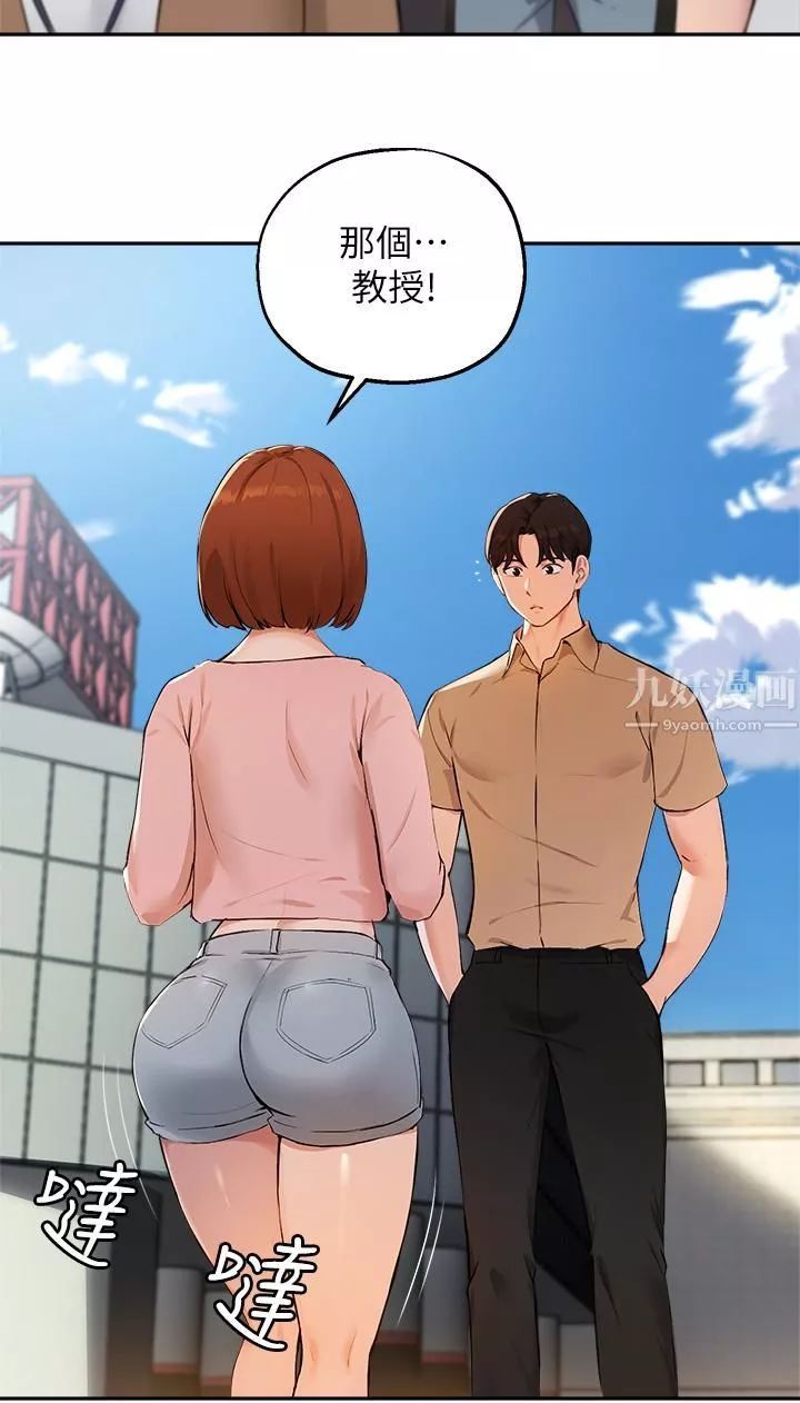 指導女大生第47話-等我們做完就放開你♥