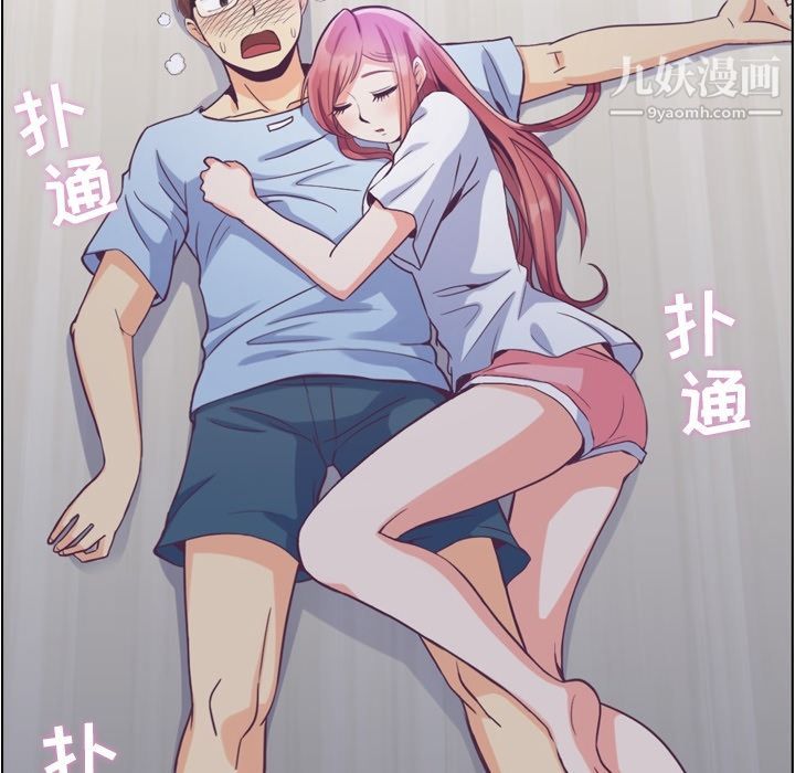 郑主任为何这样第65话