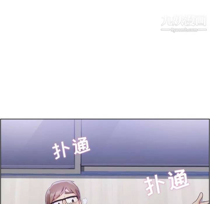 鄭主任為何這樣第65話