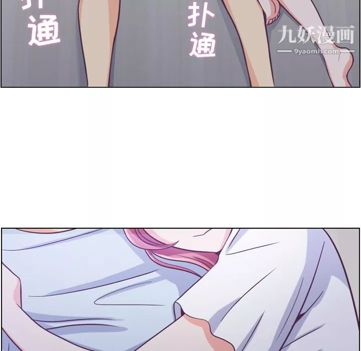 郑主任为何这样-第65话 - 图片 69