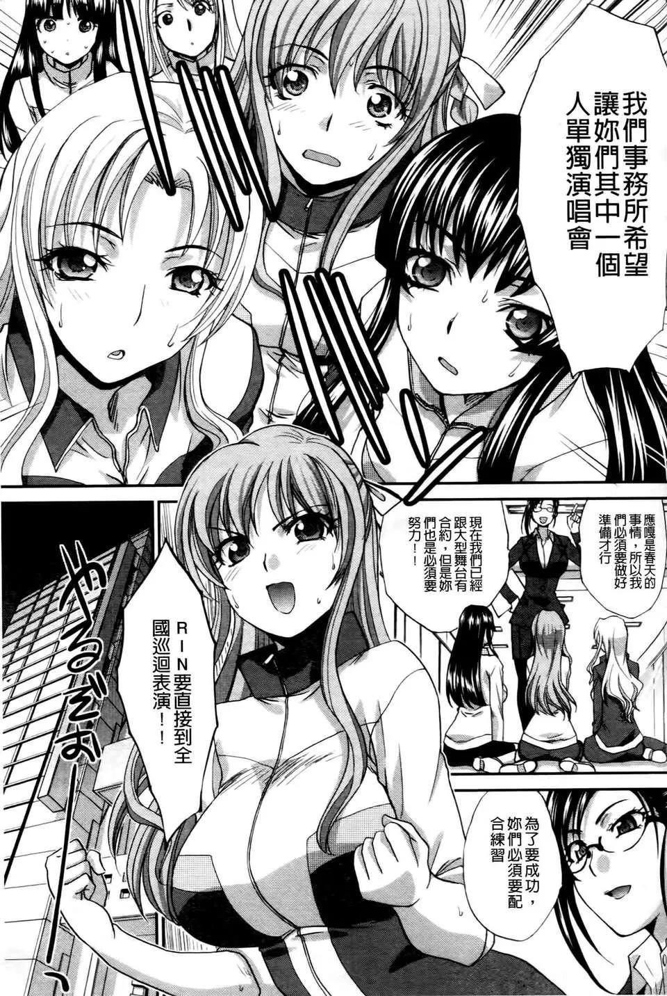 [板场広し]  RINbackstage-[板场広し]  RINbackstage - 图片 174