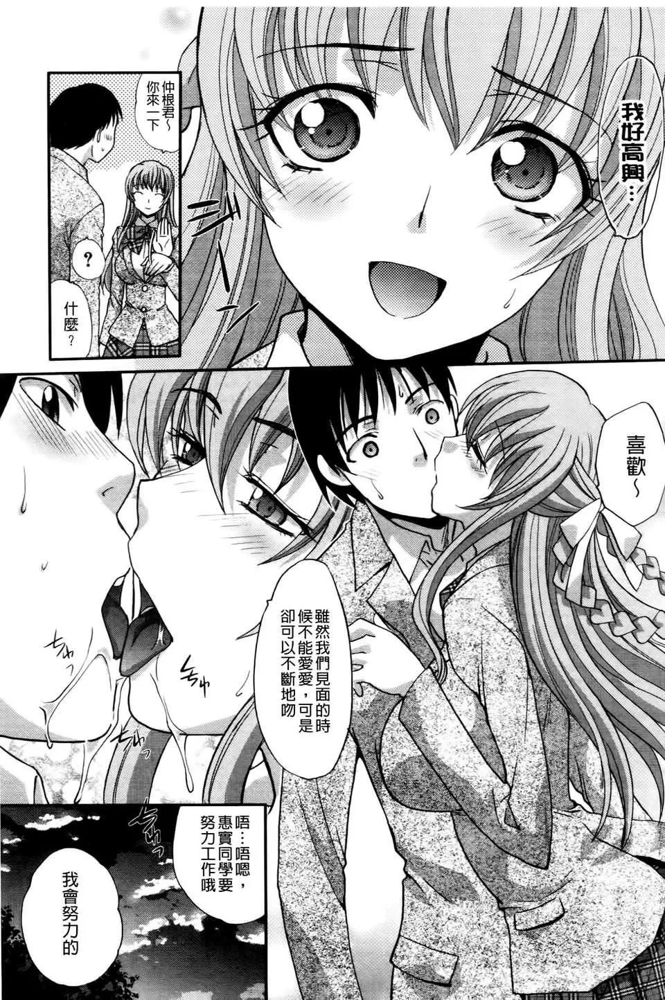[板场広し]  RINbackstage-[板场広し]  RINbackstage - 图片 176