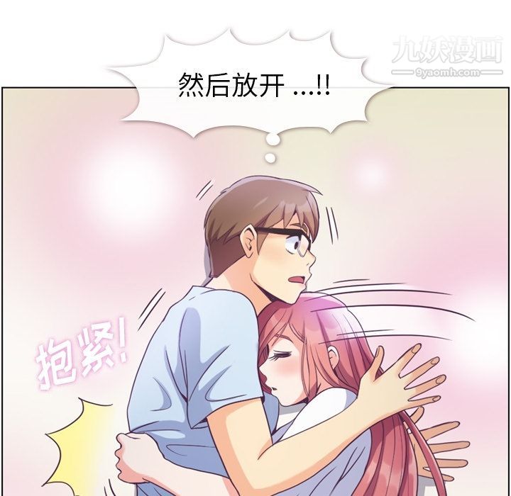 郑主任为何这样第65话