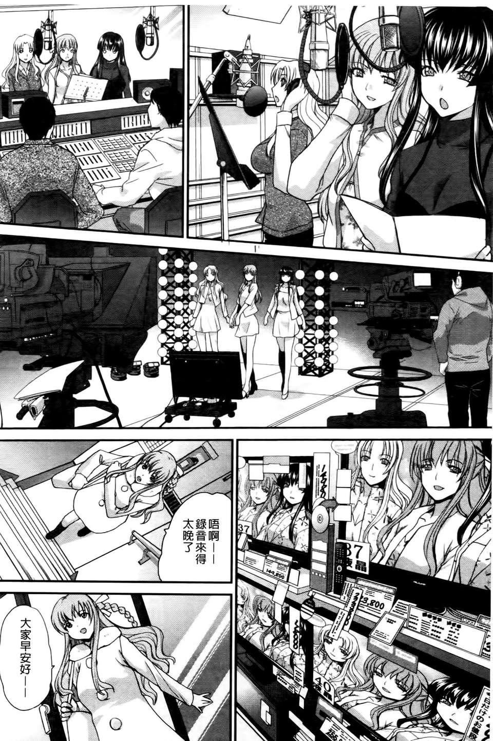 [板场広し]  RINbackstage[板场広し]  RINbackstage