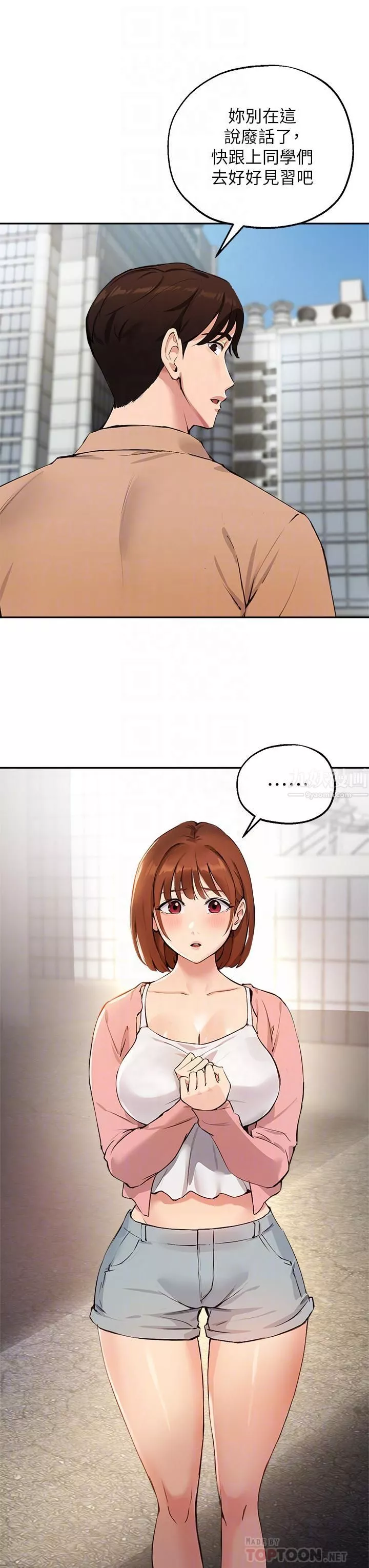 指导女大生-第47话-等我们做完就放开你♥ - 图片 16