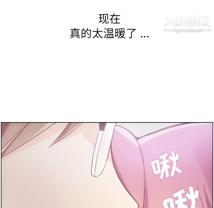 鄭主任為何這樣第65話