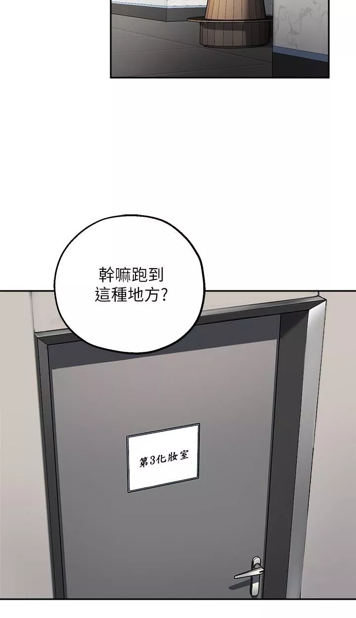 指導女大生第47話-等我們做完就放開你♥