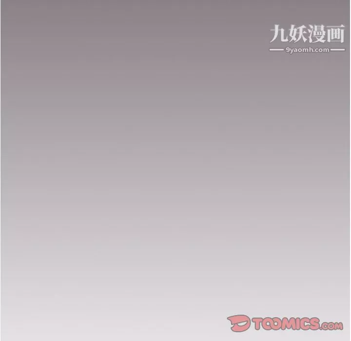 郑主任为何这样-第65话 - 图片 90