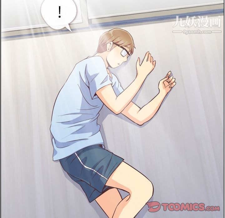 鄭主任為何這樣第65話