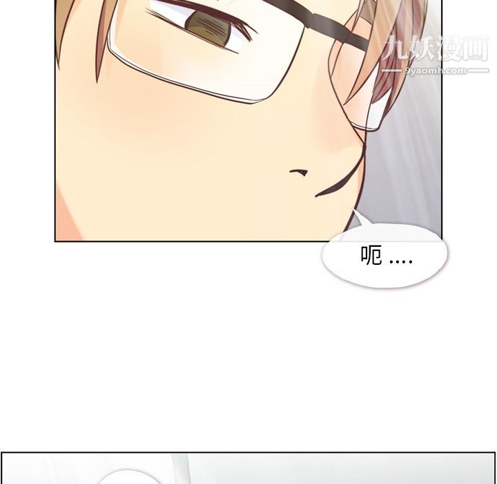 郑主任为何这样第65话