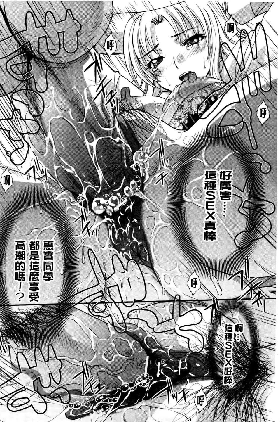 [板場広し]  RINbackstage[板場広し]  RINbackstage