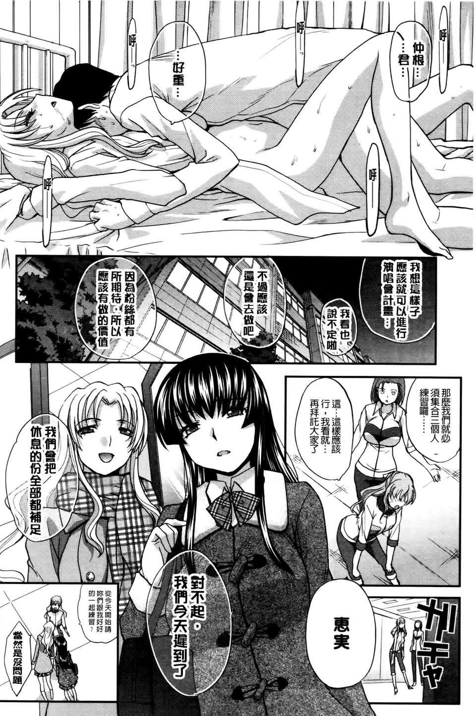 [板场広し]  RINbackstage[板场広し]  RINbackstage