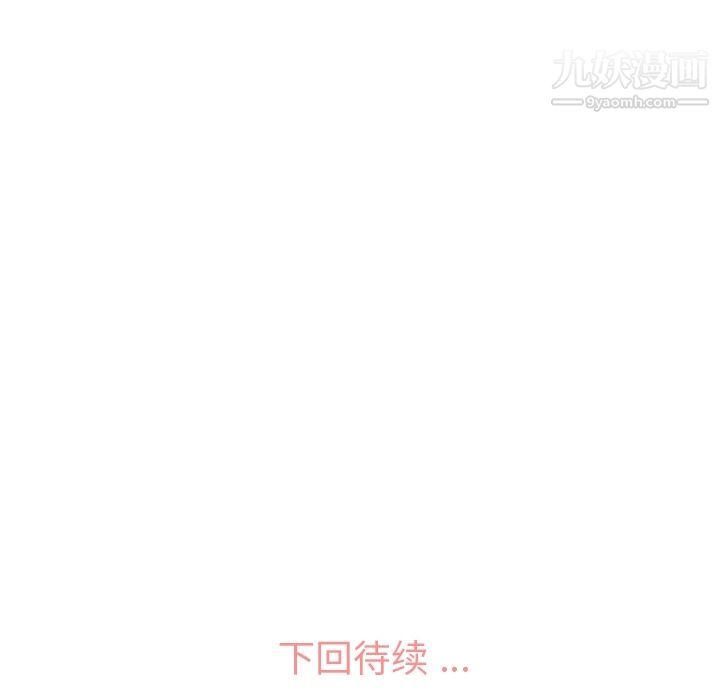 郑主任为何这样第65话