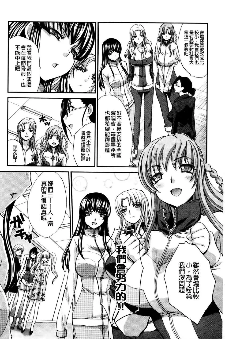 [板场広し]  RINbackstage-[板场広し]  RINbackstage - 图片 193