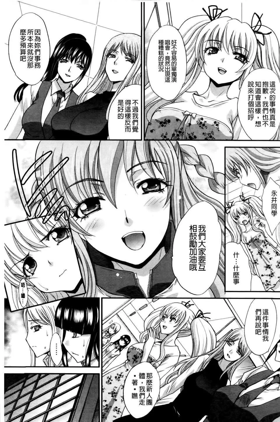 [板場広し]  RINbackstage[板場広し]  RINbackstage