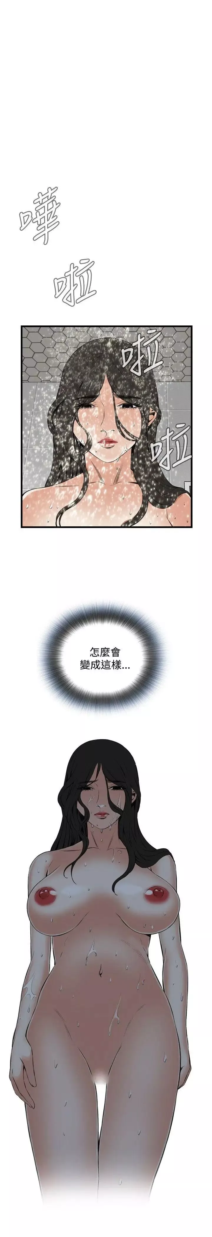 偷窺第54話-<第2季>滾燙無比的身體4